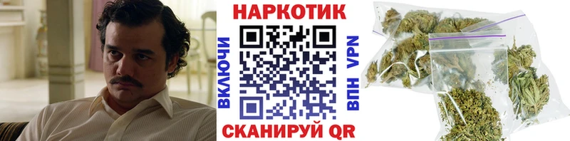 Купить наркотики Тюкалинск Бошки Шишки КОКАИН Мефедрон