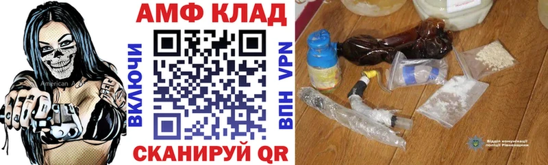 АМФЕТАМИН Premium  Тюкалинск 