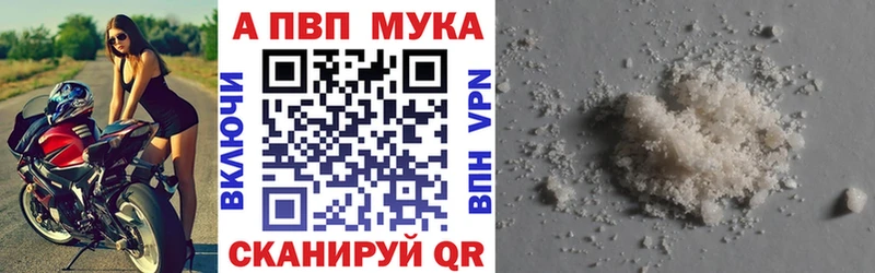 Alfa_PVP крисы CK Тюкалинск