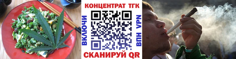 Cannafood марихуана  Тюкалинск 