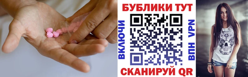 Экстази Punisher omg ссылки Тюкалинск