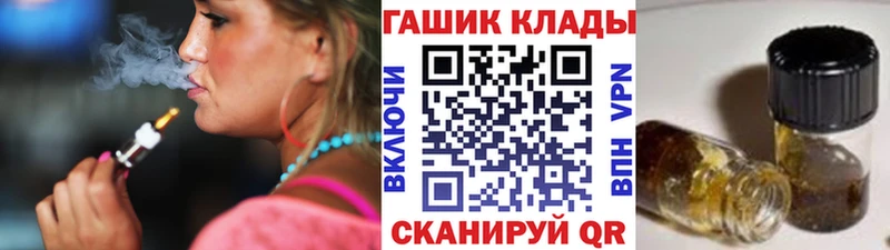 где купить наркоту  Тюкалинск  блэк спрут   ГАШИШ hashish 