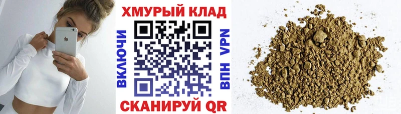 ГЕРОИН VHQ  купить  сайты  Тюкалинск 