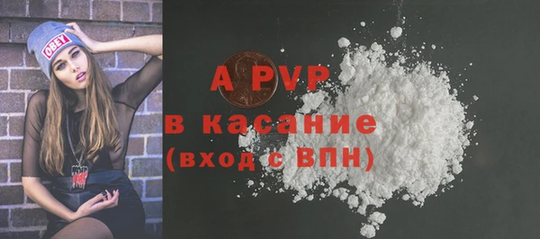 метадон Белокуриха
