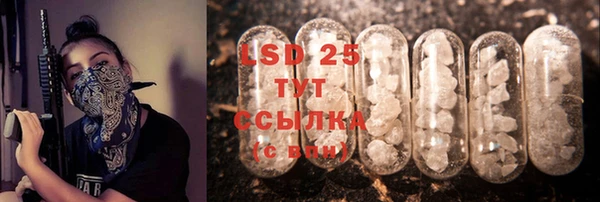 мдма Беломорск