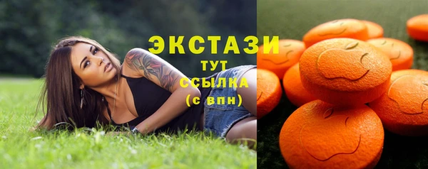 метадон Белокуриха