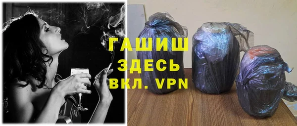 кокаин Белоозёрский