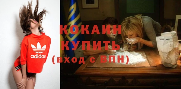 кокаин Белоозёрский