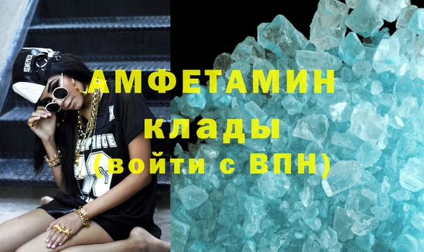 мдма Беломорск