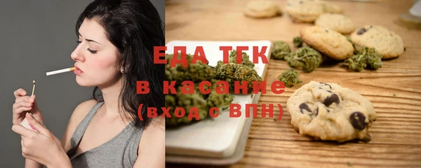 метадон Белокуриха