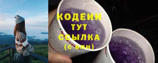 кокаин Белоозёрский