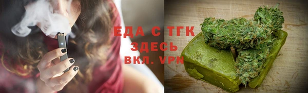 кокаин Белоозёрский