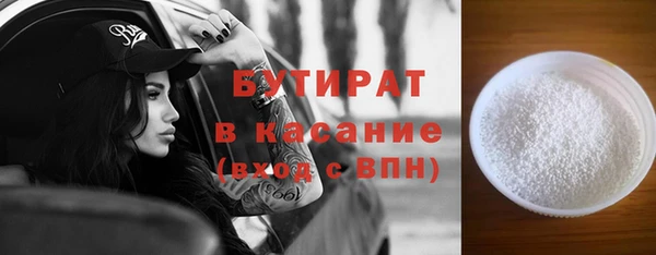 кокаин Белоозёрский