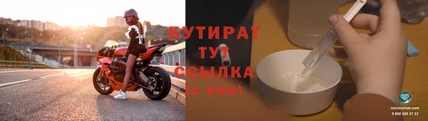 кокаин Белоозёрский