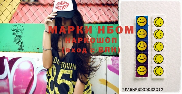 кокаин Белоозёрский