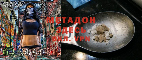 кокаин Белоозёрский