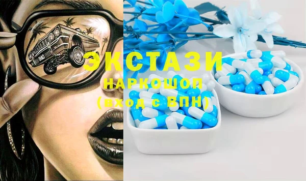метадон Белокуриха