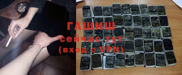 метадон Белокуриха