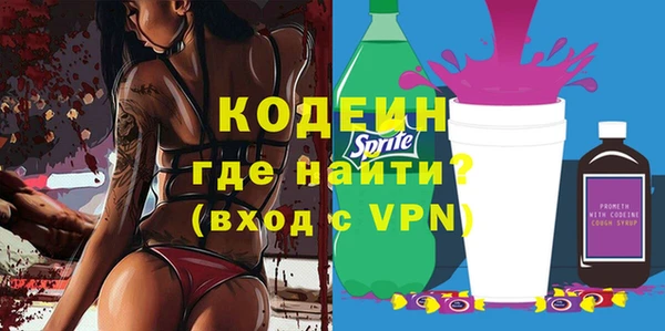 кокаин Белоозёрский