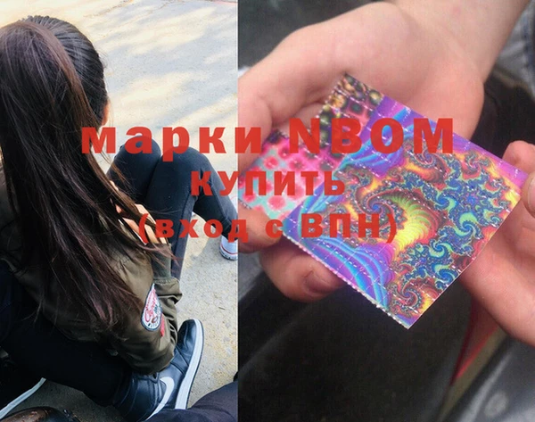 мдма Беломорск