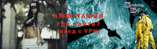метадон Белокуриха