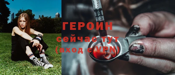 кокаин Белоозёрский