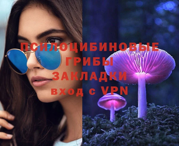 мдма Беломорск