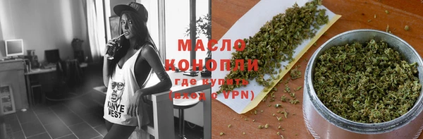 метадон Белокуриха
