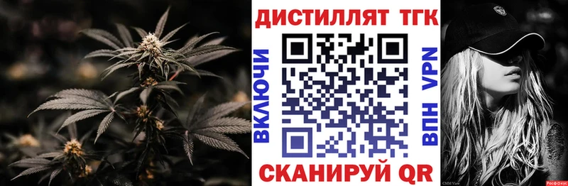 Дистиллят ТГК жижа  mega ONION  Тюкалинск 